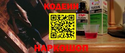 дурь Донецк