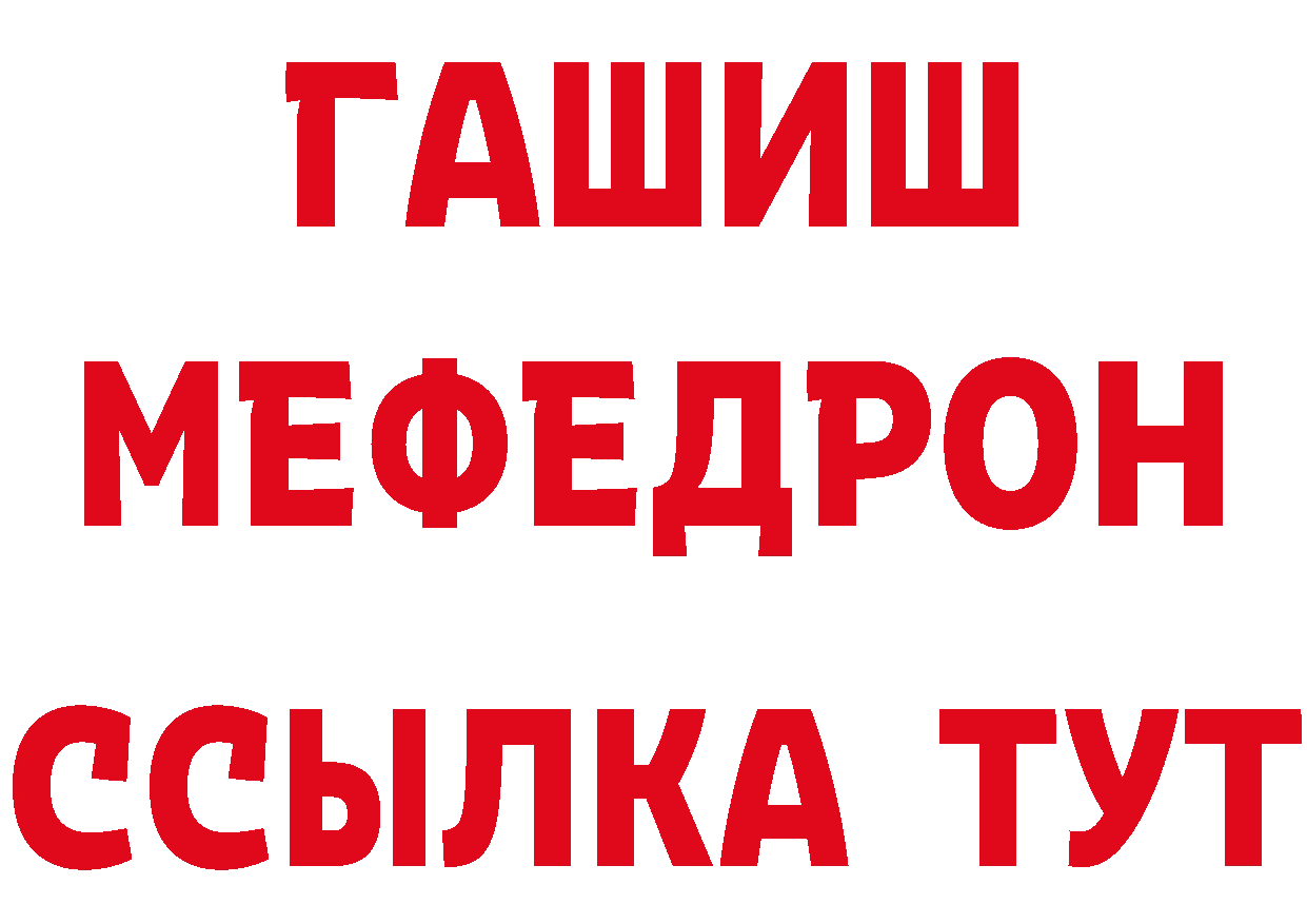 Бутират GHB сайт shop KRAKEN Иваново