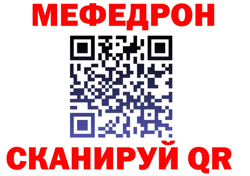 COCAIN Эквадор вход площадка OMG Иваново