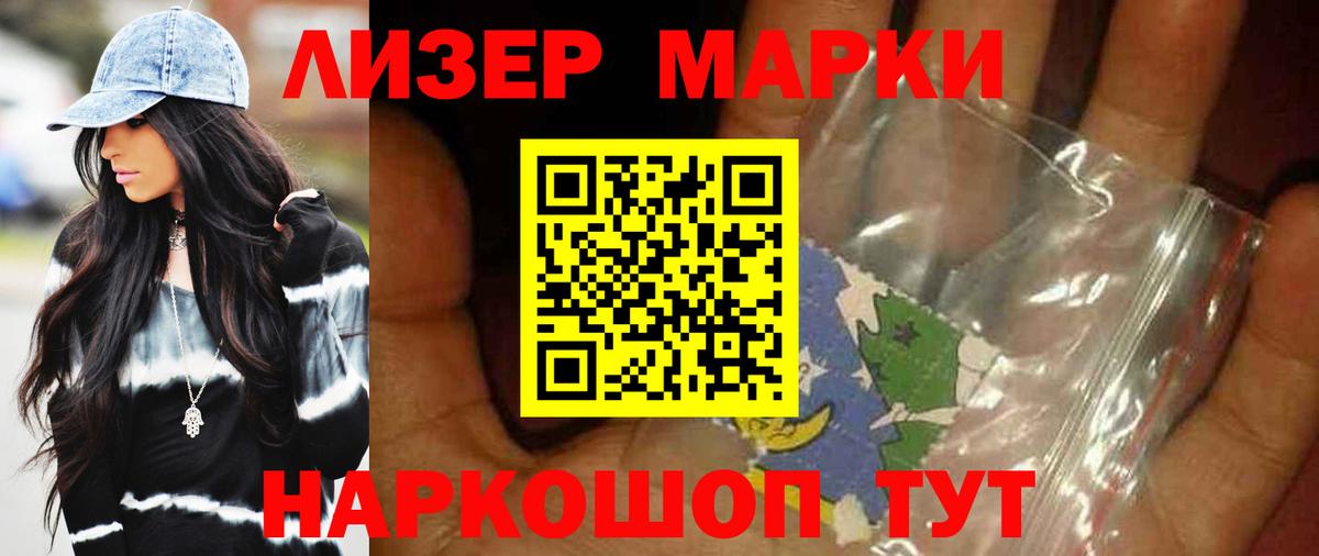 ЛСД экстази кислота  ЛСД экстази  Вход с VPN  Иваново  ЛСД экстази кислота 