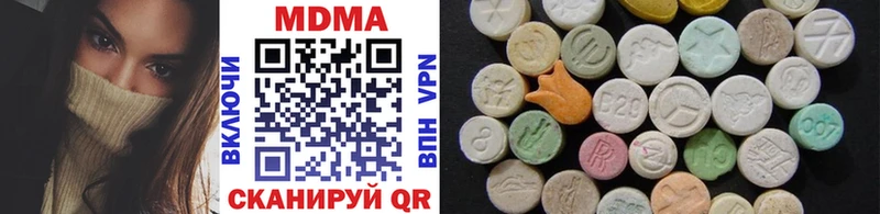 MDMA кристаллы  хочу наркоту  Иваново 