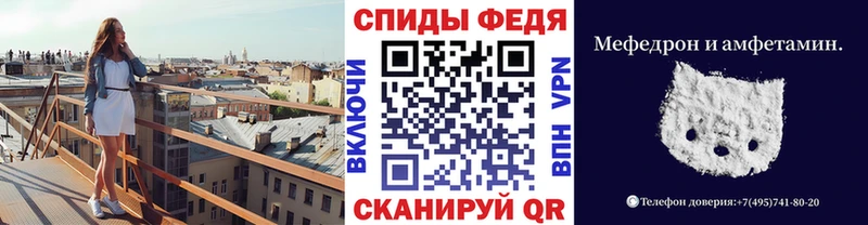сколько стоит  Иваново  Метамфетамин Декстрометамфетамин 99.9% 