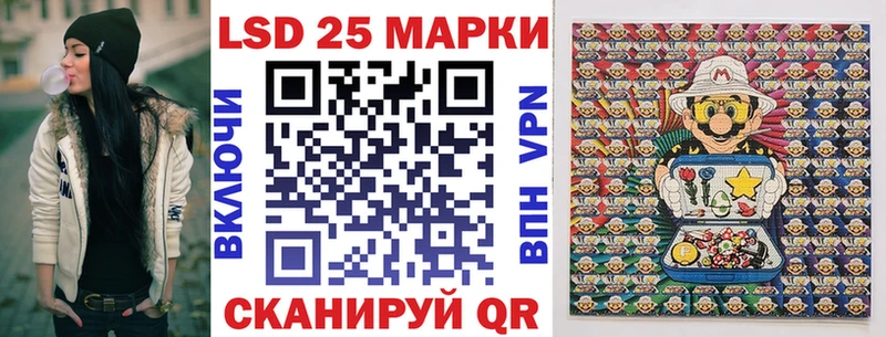 Марки NBOMe 1,5мг  Иваново 