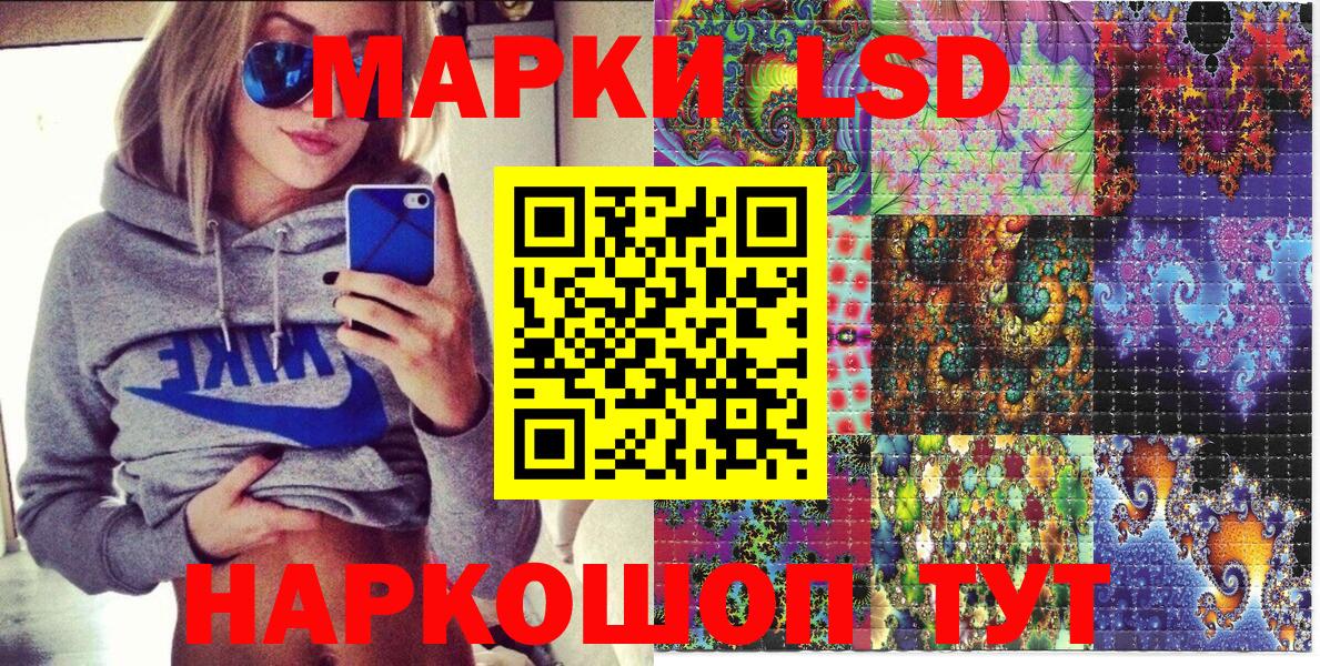 Марки N-bome 1500мкг  Марки N-bome 1500мкг  Вход с VPN  Иваново 