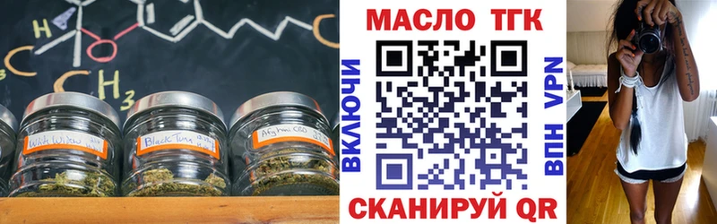 Дистиллят ТГК вейп  наркошоп  Иваново 