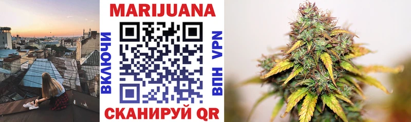 ОМГ ОМГ зеркало  Иваново  Шишки марихуана OG Kush 