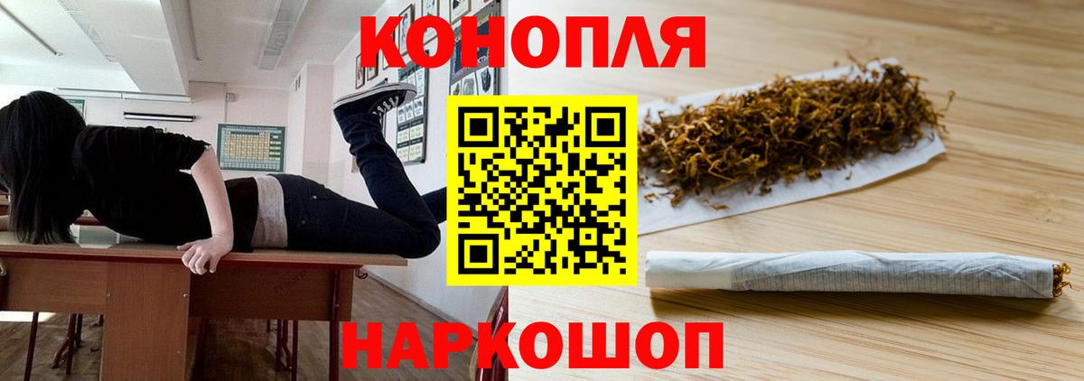 Шишки марихуана семена Иваново